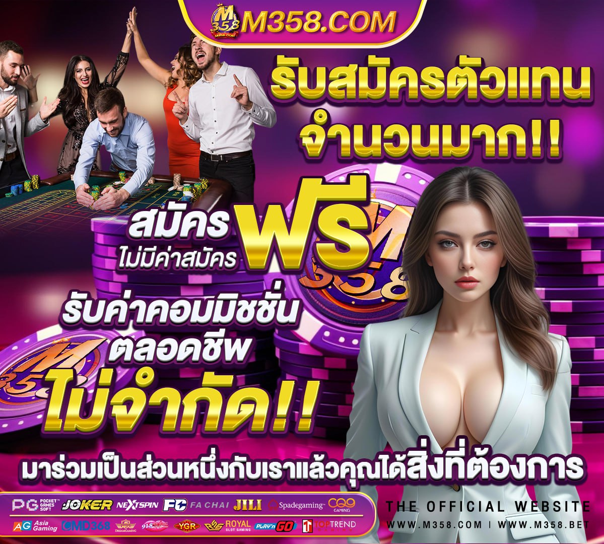 สมัคร โก ล เด้ น สล็อต โบนัส 100